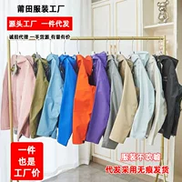 Putian SM Bird мужские и женские уличные повседневные куртки ветрозащитные и удобные дорожные куртки мужские и женские куртки