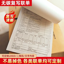 宣传单/海报;文件袋;商业票据