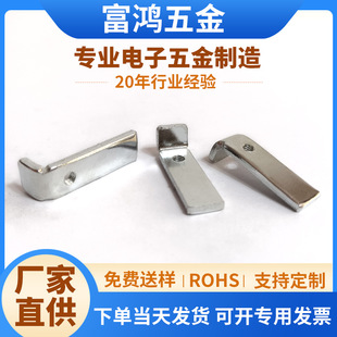 Factory supply MOS tube tablet switch power supply L-type single tube ic hardware tablet 7-shaped triode bead