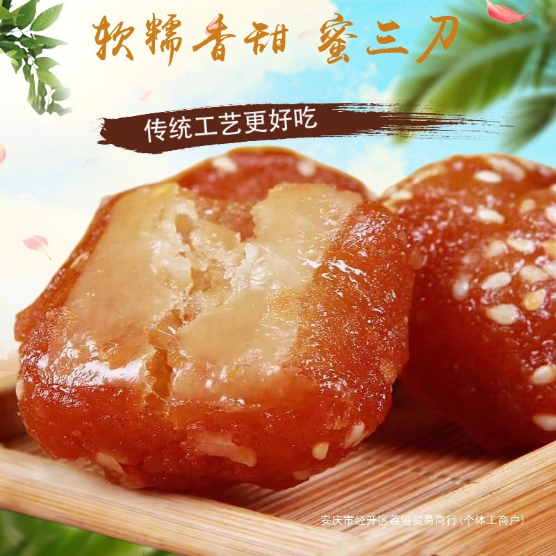 Authentic Honey-Sweet Pastries, Traditional Desserts, Fruit Snacks, Henan Specialty, Nostalgic Leisure Snacks, Snacks, Honey Pastries