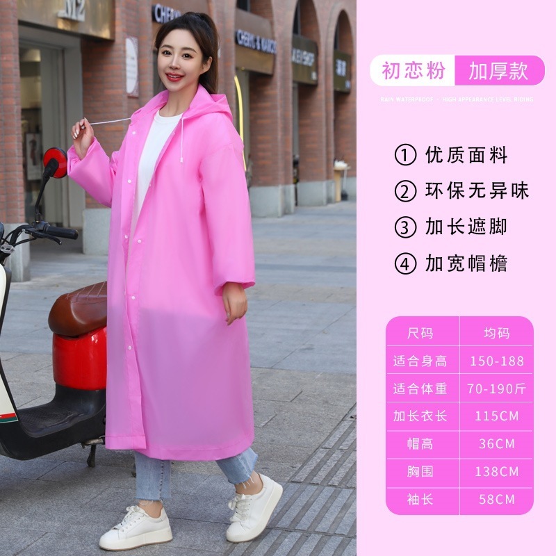 非使い捨てレインコート卸売EVA大人用厚く長くなった屋外ハイキング旅行ポータブルワンピースレインコート|undefined