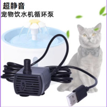 ����USBСˮ�Ì����ˮ�Cˮ����ˮ�õ͉�ֱ��5V�����ˮ�辰��