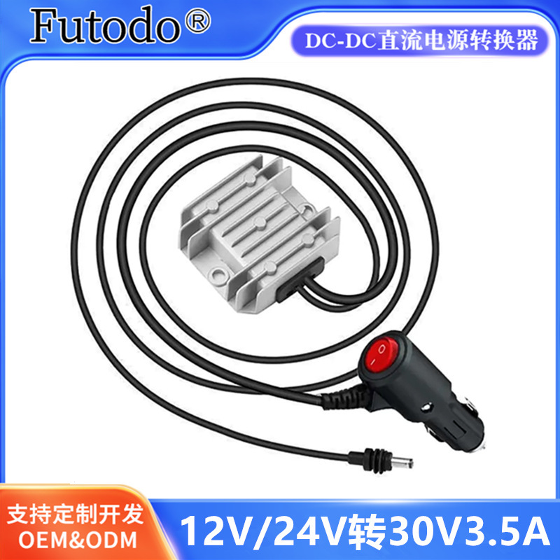 12V24V to 30V3.5A Power Converter 12V to 30V3.5A Boost Power Supply 9-28V to 30V3.5A 12V24V to 30V3.5A Power Converter 12V to 30V3.5A Boost Power Supply 9-28V to 30V3.5A
