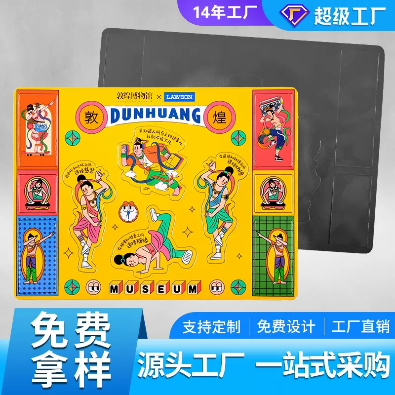 销售 卡通文创周边纸质冰箱贴 敦煌精美冰箱贴