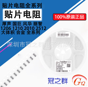 ԭ�b1206(0603*4)�NƬ�W�j����33R(33R0) &plusmn;1% 1/16W 4D03WGF330J