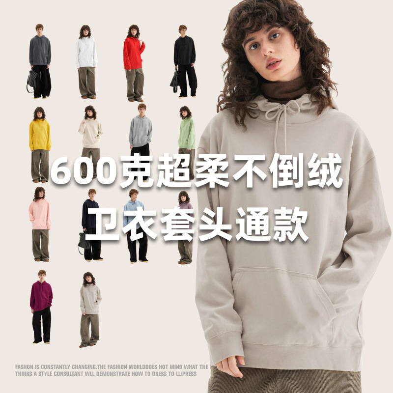 Ag600G Non-Fleece Pullover Hoodie for Spring and Autumn, Loose Casual Sweatshirt for Teenagers, Unisex, Lightweight and Thickened