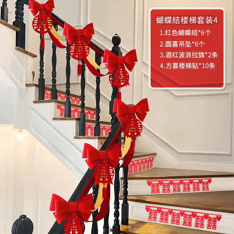 Decoración de escalera de boda no tejida de pared de flores de dibujo de escaleras de boda de artículos de boda nuevo diseño de escena