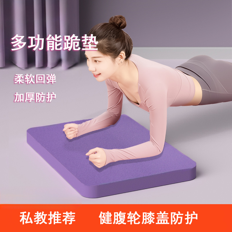 복부 휠 특수 무릎 꿇기 매트 밸런스 매트 소프트 스텝 피트니스 플랫 지원 코어 교육 요가 두꺼운 폼 매트