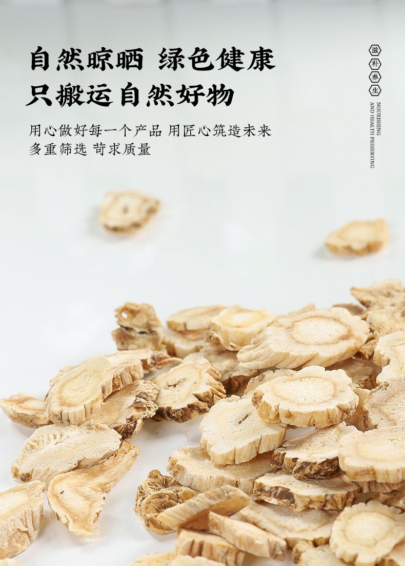 Yu Zhu Jie Geng Chen Pi Lemon Slice Blend 50g Dried Herbal Tea Mix for Daily Infusion specifications