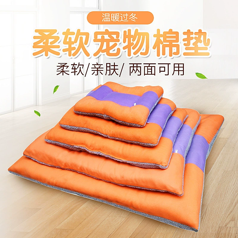 Теплый спальный коврик для домашних животных Золотистый ретривер Большой коврик для собак Зимний коврик для кошек Коврик для собак Тедди