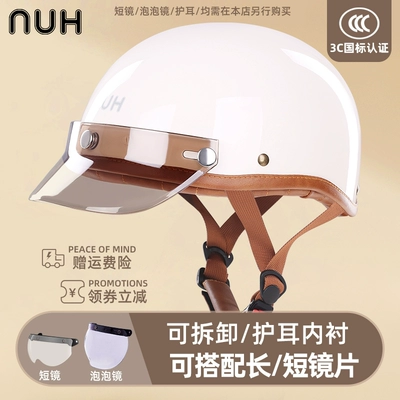 Auto Parts and Accessories, Motuoche Electric Motorcycle Helmet