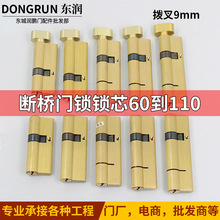 家用防盗门铝合金门入户断桥铝塑钢门全铜大70单开锁芯厂家直供