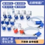 蓝带紧固英式固定喉箍