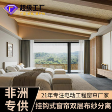 ���ƾƵ��ڹ��Ʒ�������ޒ��hʽ�����p�Ӳ������x���񴰺��ڹ⺟