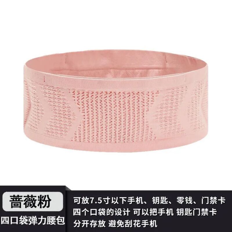 ランニングウエストバッグメンズプロマラソンスポーツベルト女性の軽量携帯電話バッグ特別な機器ランニング携帯電話バッグ|undefined