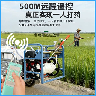 三轮车割草机电动打药机48V72V全自动遥控喷雾器果树园林玉米小麦