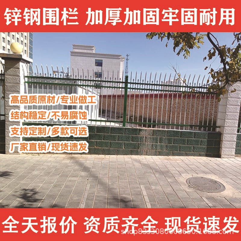 辽宁锌钢护栏围栏农村院墙围墙栏杆别墅庭院隔离栅栏门庭院装饰