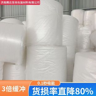 Manufacturer Customized Packaging Foam Paper Bubble Film White Bubble Paper Express Shock-Proof Packaging Bubble Pad Buffer Film