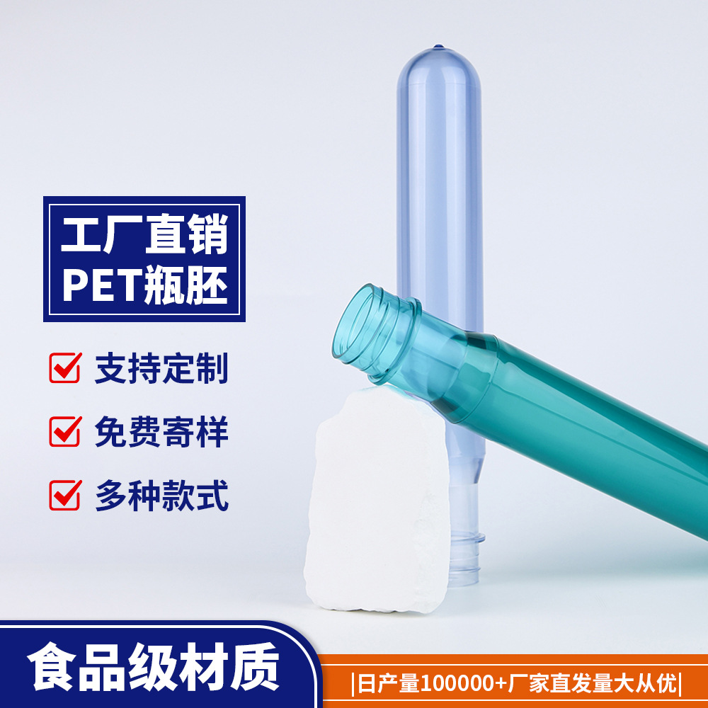 Botella de cinco galones, nuevo material para producir botella de plástico desechable, botella de agua potable de 18.9 litros, botella de plástico.