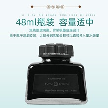 ������̼�ش�ƿīˮ48ml䓹Pīˮ��ɫ�{ɫ�{��ɫ ���¹Pƿ�bīˮ