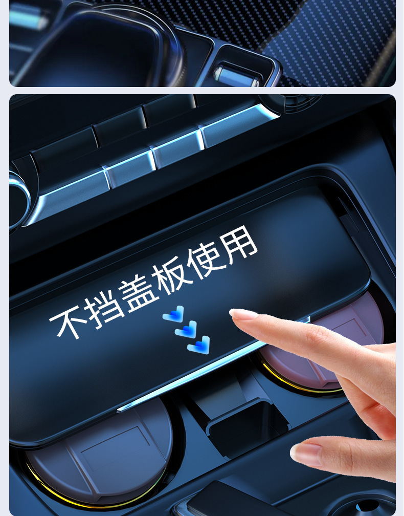 Suitable for Dengshi D9N7 car ashtray box advanced sense anti-fly ash high-end atmospheric car interior products