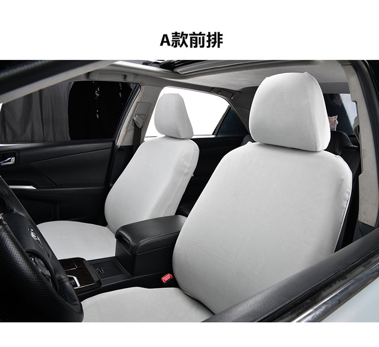 Front row universal seat covers for driver and passenger seats, made of DeRong elastic fabric, dustproof seat cushion and headrest separate covers