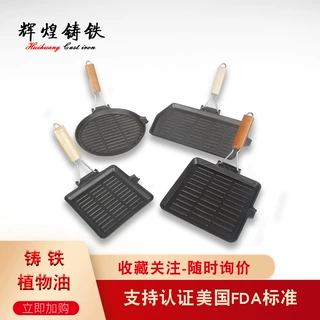 2023年新款24*24cm可折叠把手铸铁煎锅 条纹铸铁烤盘家用牛扒烤盘