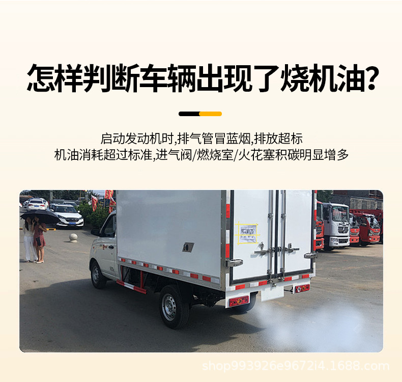 Diesel Vehicle Piston Ring Repair Agent to Treat Oil Burning, Exhaust Gas Cleaning, Carbon Deposit Repair, Wear and Cylinder Pull
