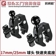 kewigĦ��܇늄�܇�֙C���C֧�����17mm25mm���^���b������