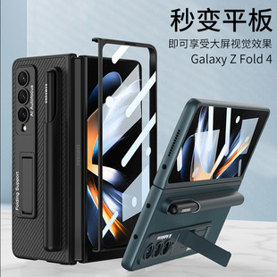 �¿��m������zfold4�֙C����Ĥһ�wȫ��������Ƥ֧�ܹPͲ������Ů
