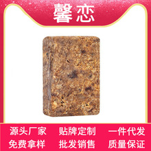 冷制皂研磨皂清洁护肤控油冷皂天然植物油制作非洲黑皂手工肥皂