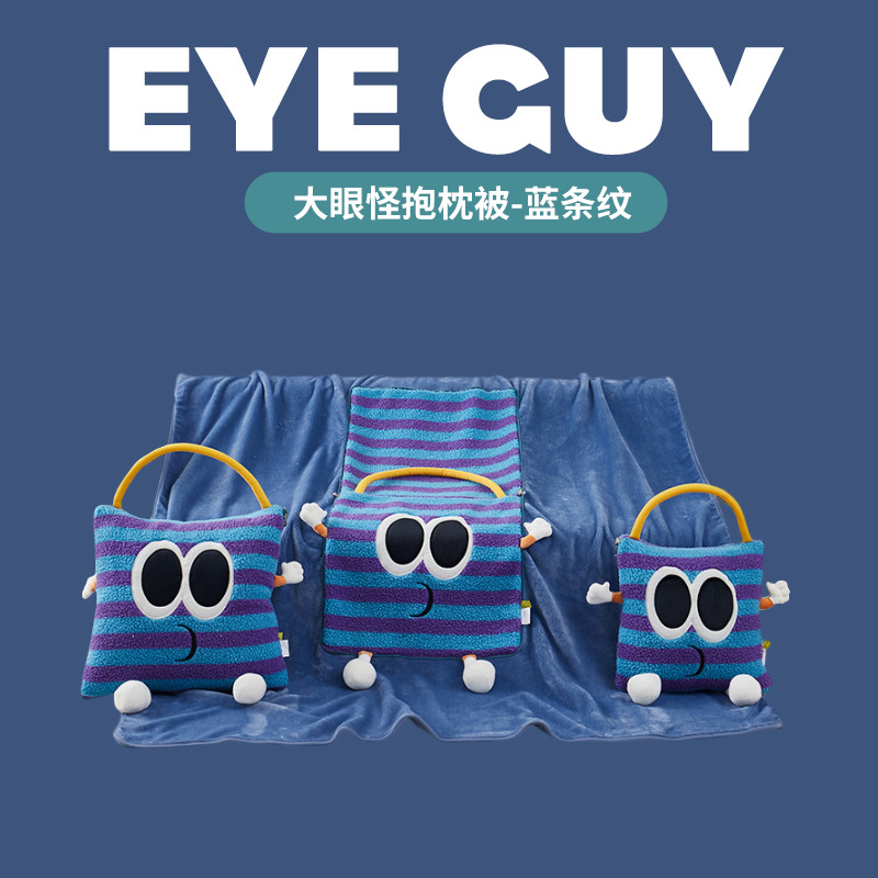 파란 줄무늬 큰 눈 괴물