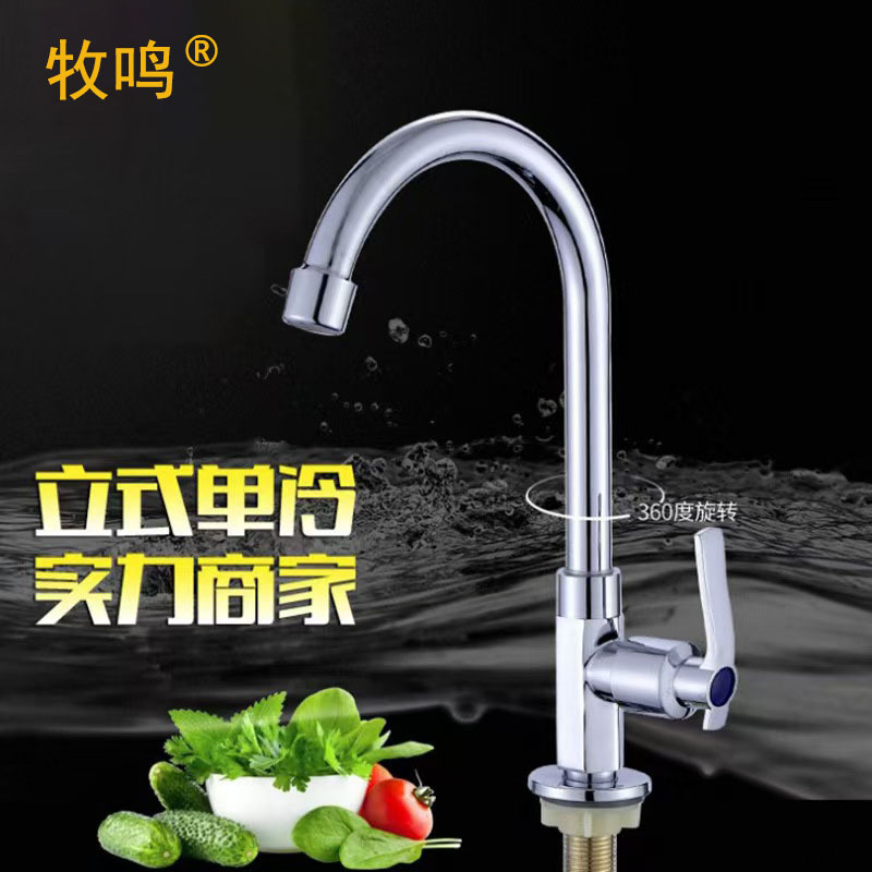 Brass Hexagonal Vertical Sink Faucet, Four-Point Single Cold Dual-Purpose Faucet, Sink Faucet, Column Basin Faucet