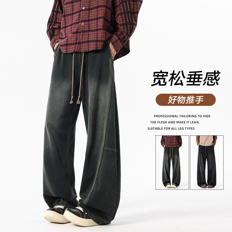 Distressed Washed Straight-Leg Faux Denim Jeans for Men 2025 Autumn Trendy Loose Wide-Leg Casual Versatile Knit Long Sweatpants