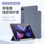 带笔202510.5硅胶软壳