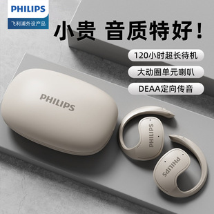 �w�����{�����CTAT2708 ��o���ǂ������ʽ�o���\�ӳ��L�m�����C