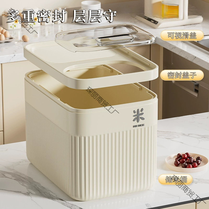 Rice tank, storage box, insect and moisture protection