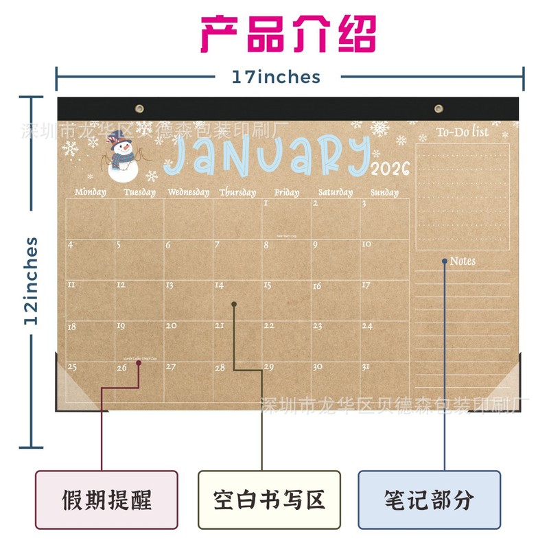 国境を越えたカレンダー Amazon 18 か月スペシャル Amazon 2027 クリエイティブ シンプル 英語 2026 壁掛けカレンダー|undefined