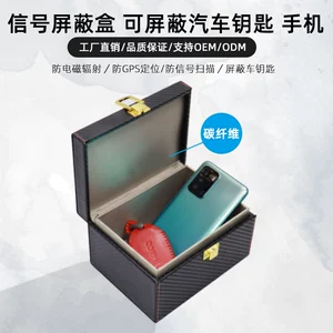 Новая маленькая RFID-защитная коробка с рисунком из углеродного волокна, сигнал ключа автомобиля, антиокислительная коробка Фарадея, коробка Фарадея