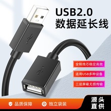 ��XUSB2.0���ق�ݔ���L������ĸU�P��늾�USB�ӿ�������L������