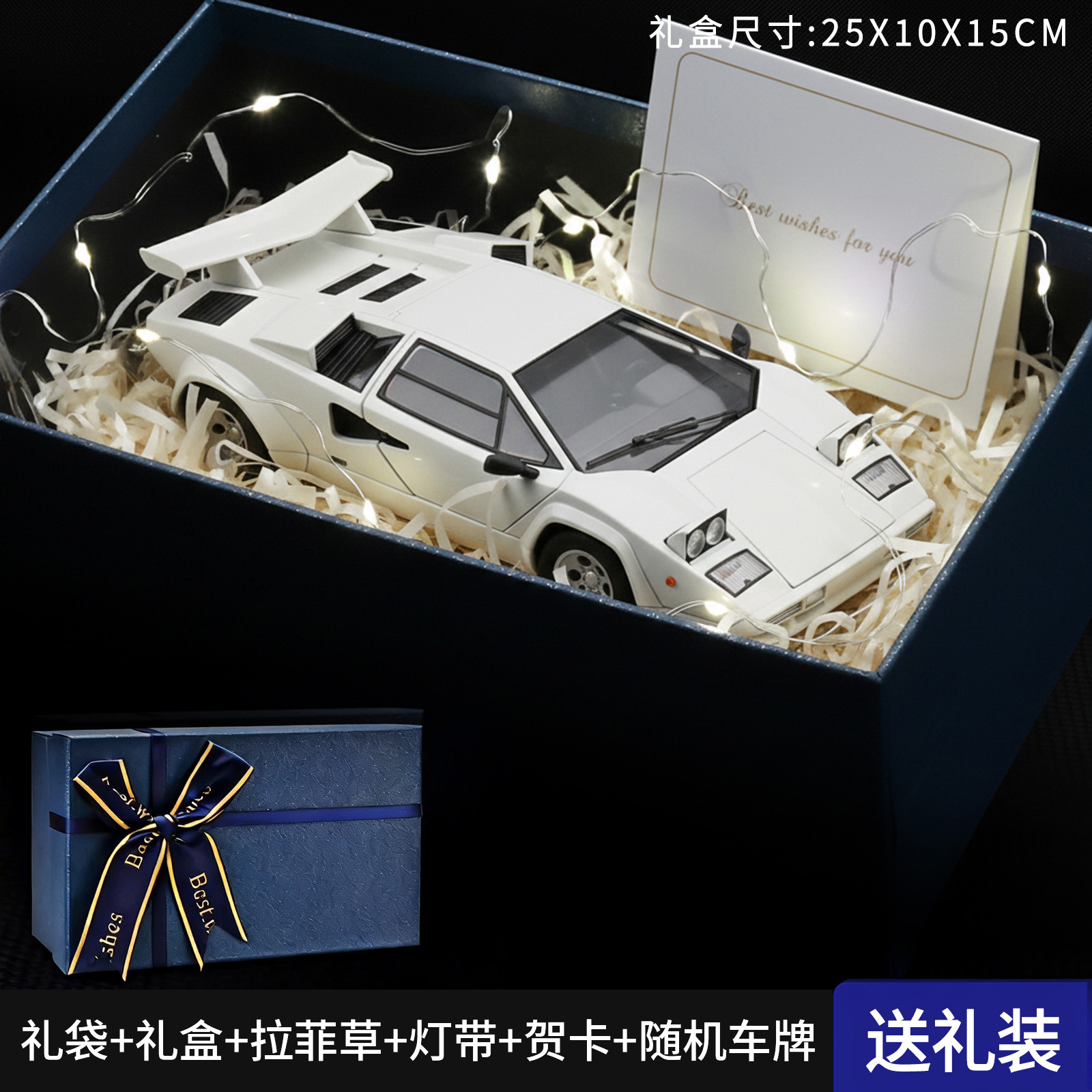 1: 24 Contache Box Set - Blanco