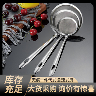 Household oil skimming spoon oil separation spoon foaming spoon 80 mesh super-dense soybean milk spoon dense mesh oil filter kitchen slag skimming stainless steel
