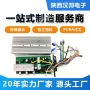 代工定制工业批量贴片