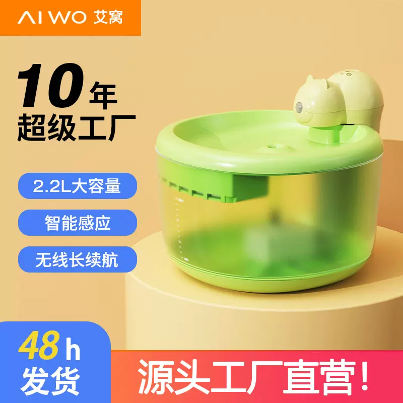 小熊宠物饮水机猫咪饮水器自动活水智能喂水器无线不插电狗狗喝水