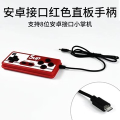 新しい FC コントローラ人気の SUP シリーズ 400-in-1 ゲームコンソールマカロン 500-in-1 ハンドヘルドユニバーサルコントローラ