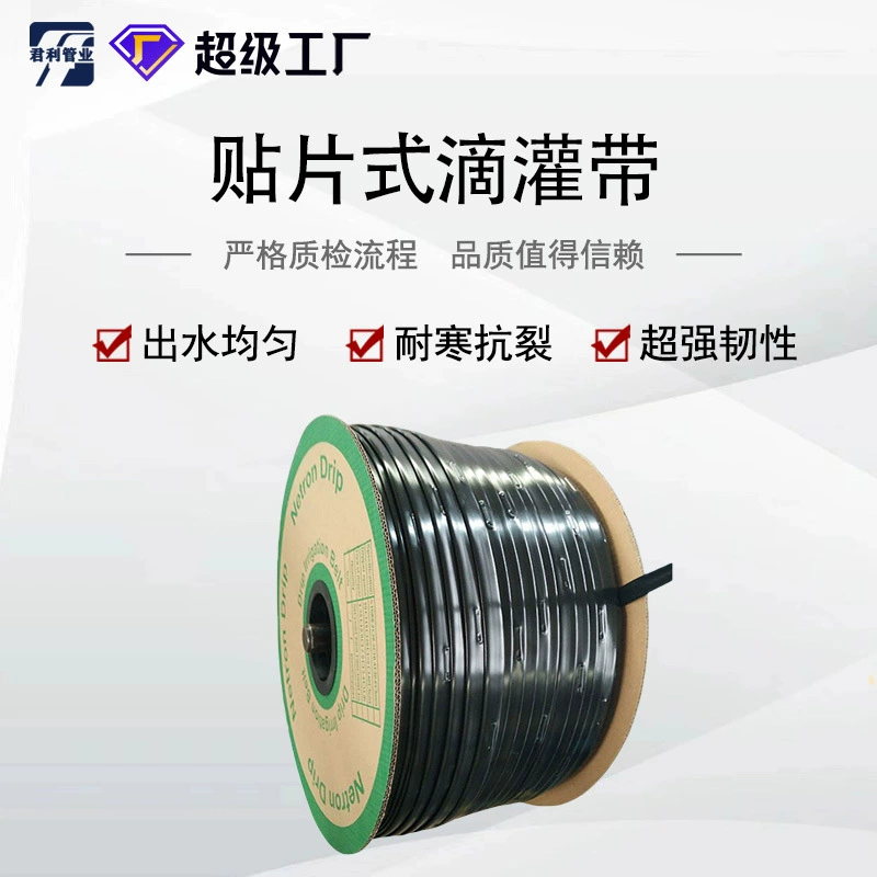 Капельная лента Капельная труба для сельского хозяйства Капельная труба для тепличных овощей 16mm Сельскохозяйственная вода с томатным перцем Капельная труба