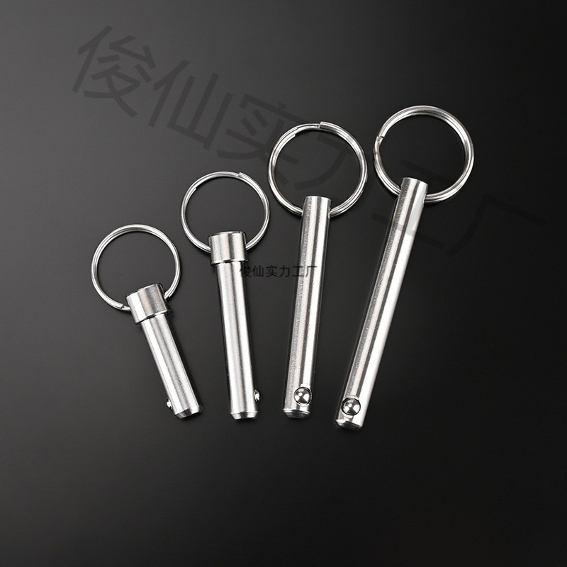 304不锈钢快卸销插销保险销销单销轴球头锁紧拉环销