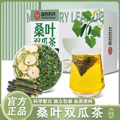 中国の伝統的な薬用桑の葉と双瓜茶 Douyin の同じ健康茶は、優れた代替茶の原料を選択し、OE をサポートするメーカーです