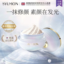水韵梦燕窝膏提亮肤色提拉紧致淡纹养肤补水保湿懒人霜燕窝面霜