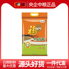 福臨門糸苗米5kg南方米家庭用炊飯粥ホテル卸売り用インディカ米